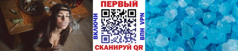 МЕТАМФЕТАМИН Декстрометамфетамин 99.9% Усть-Кут