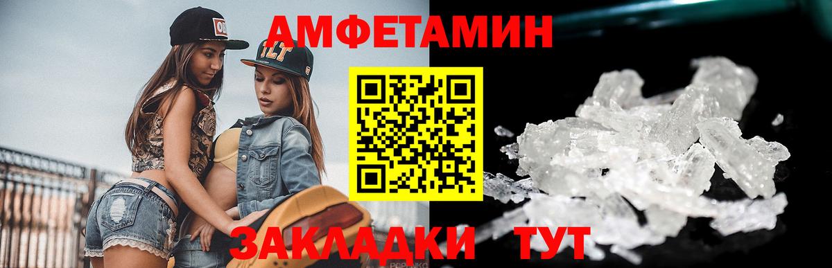 Усть-Кут  МЕТАМФЕТАМИН пудра  МЕТАМФЕТАМИН пудра  Вход с VPN 