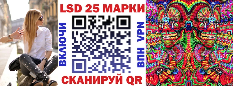 Марки N-bome 1,8мг  Усть-Кут 