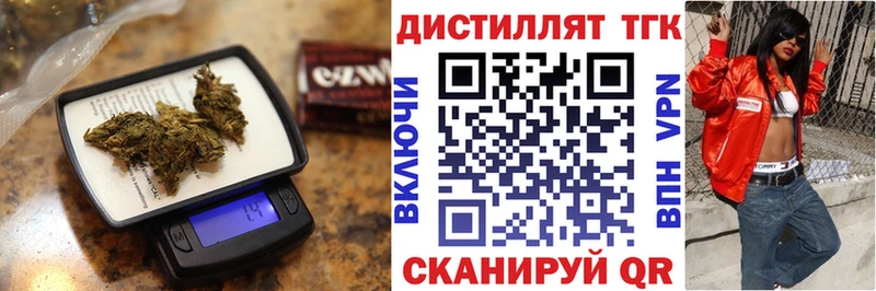 Дистиллят ТГК вейп  Усть-Кут 
