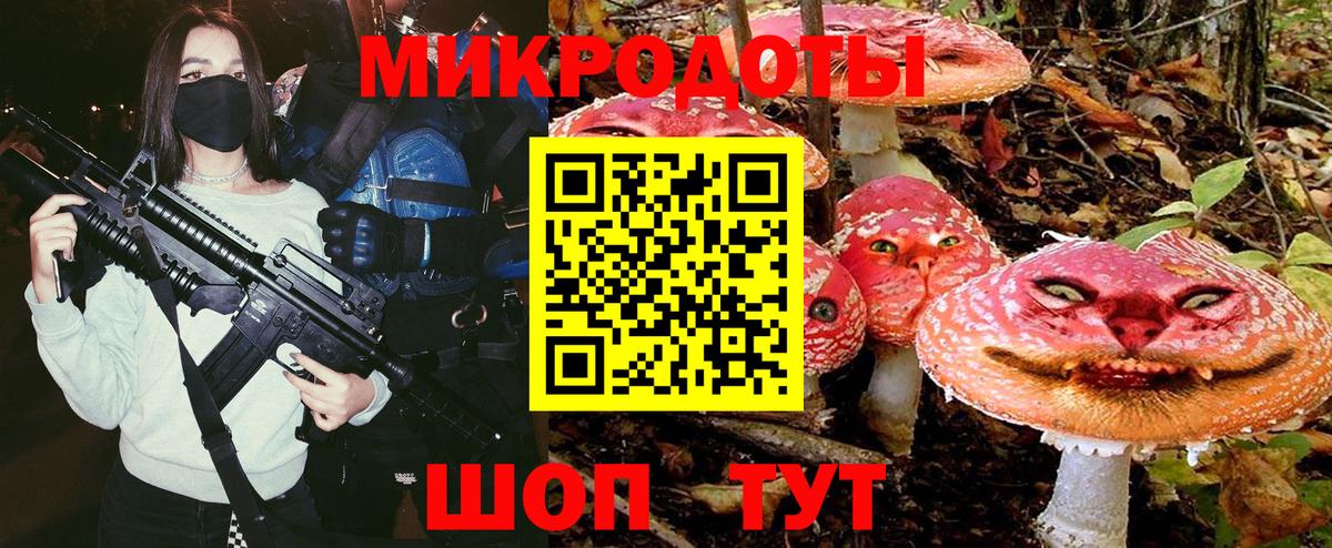 Псилоцибиновые грибы Psilocybe  Вход с VPN  Галлюциногенные грибы Magic Shrooms  Усть-Кут 