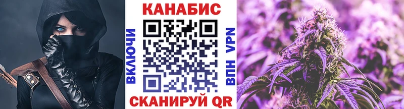 где купить наркоту  Усть-Кут  Марихуана план 