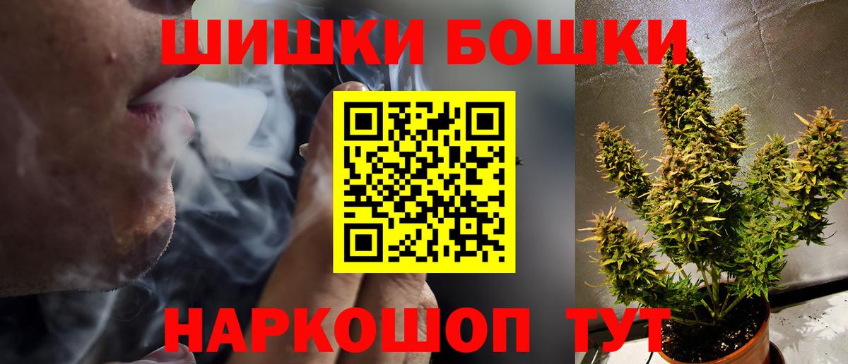 Бошки марихуана индика  Вход с VPN  Усть-Кут  Канабис Amnesia  Канабис SATIVA & INDICA 